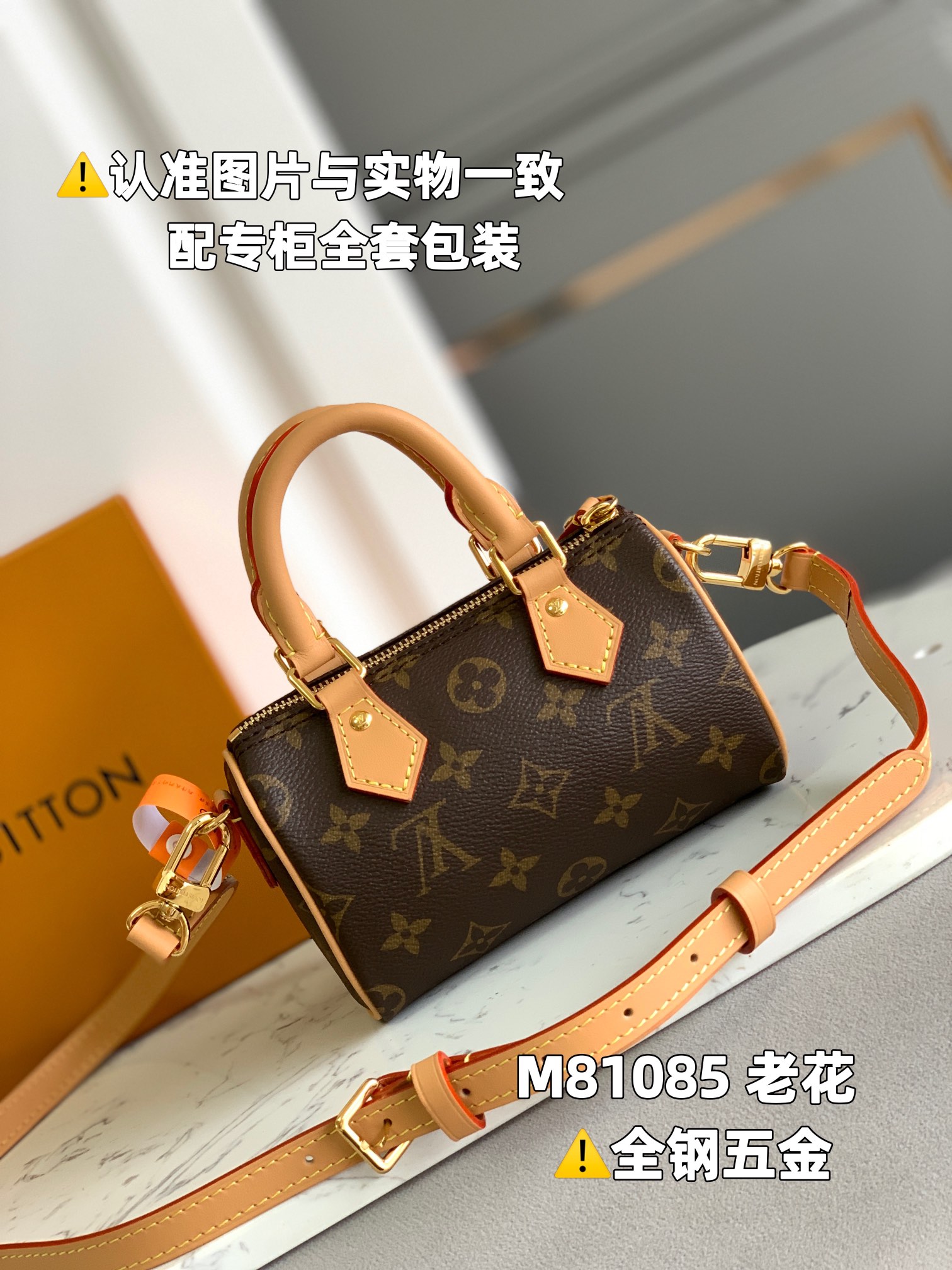 LV Speedy Bags